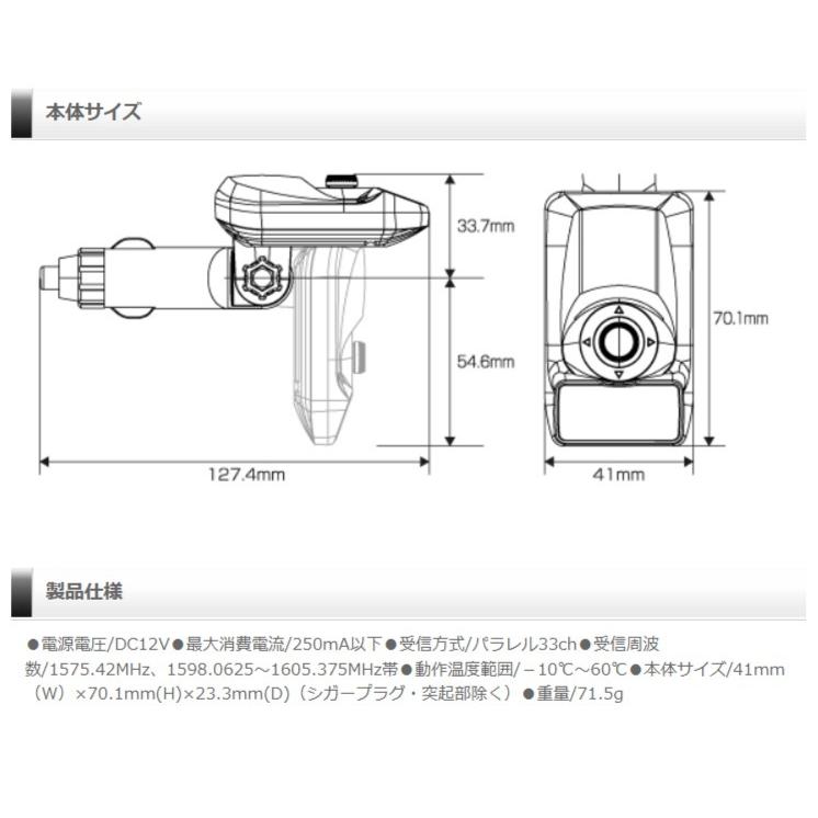 COMTEC 高感度GPSレシーバー　ZERO109C コムテック 高感度GPSレシーバー〔ZERO109C〕| COMTEC 配線不要