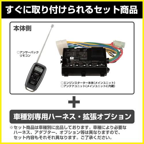 全国組立設置無料 コムテック エンジンスターターセット Wr530 Be 863 Be 970 Be 965 Be 964 シビックフェリオ H12 9 H17 9 Es1 3 Et2系 イモビライザー無 正規取扱店