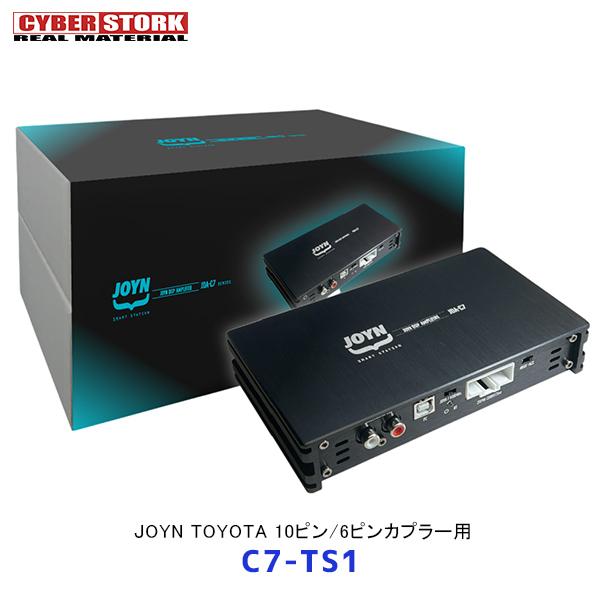 CYBER STORK サイバーストーク JOYN TOYOTA 10ピン/6ピンカプラー用