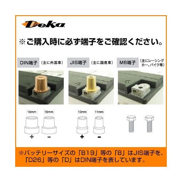 Deka Agm Agm Sports Power 自動車 スポーツ レース専用 カーバッテリー Etx 16l Din端子 モーストプライス Power 通販