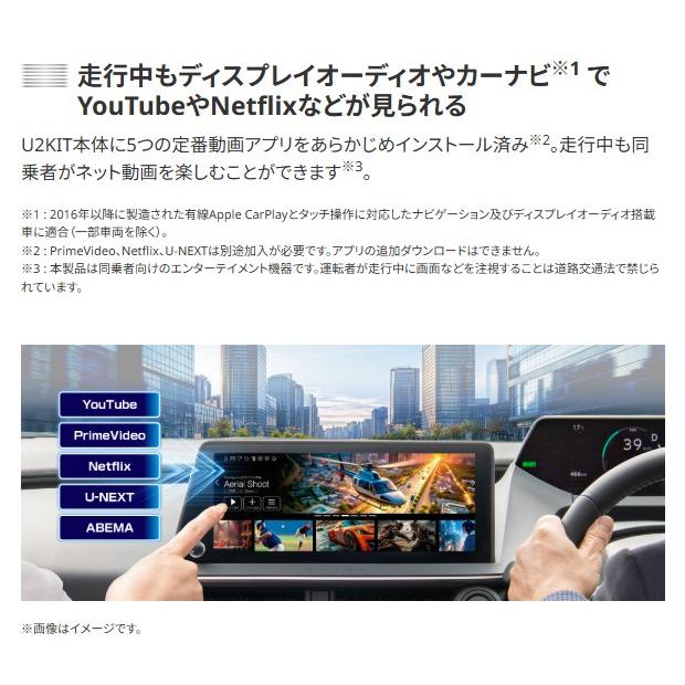 Data System（データシステム） カーエンターテイメントアダプター