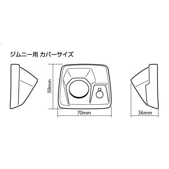 Data System（データシステム） ハイマウントリアカメラキット
