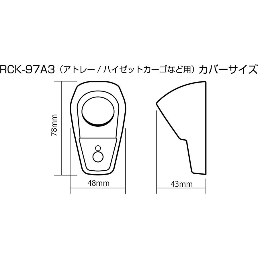 Data System（データシステム） ハイマウントリアカメラキット つや消し黒塗装 アトレー ハイゼットカーゴ サンバーバン ピクシスバン ...