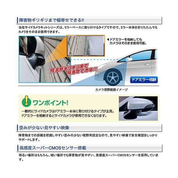 データシステム ( Data System ) 車種別シングルタイプ (LED内蔵タイプ) トヨタ プリウス 30系用 SCK-32P3A 9n2op2j Data System（データシステム） 車種別サイドカメラキット シングル