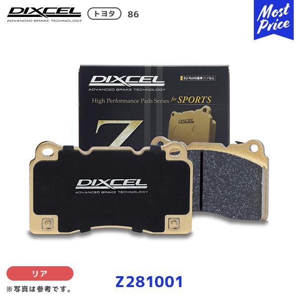 おと　ディクセル DIXCEL Mタイプブレーキパッド リアフロントセット DIXCEL ブレーキパッド Zタイプ 86 リア用〔Z281001〕| ディクセル