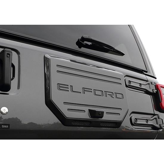 エルフォード　リア スムージングパネルキット　ＪＬラングラー全車 ELFORD ジープ ラングラー リア スムージングパネルキット