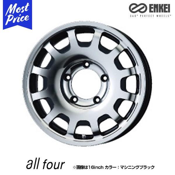 ENKEI エンケイ オールフォー all four 16インチ 5.5J 20 5-139.7 ホイール1本