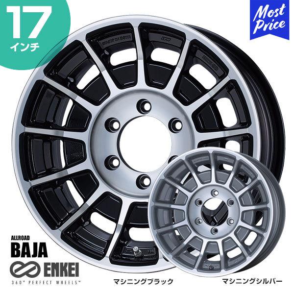 ENKEI（エンケイ） ホイール ALLROAD BAJA オールロード バハ 17インチ