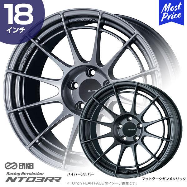 ENKEI - エンケイ レーシングレボリューション NT03RR 18in 9.5J 45 5-112 車輪1本 | 実際的運動競技 スピード競技 一ころ 電気回路 タイヤ、ホイール-自動車