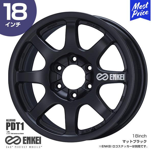 ENKEI（エンケイ） ランクル300用ホイール PDT1 ピーディーティーワン
