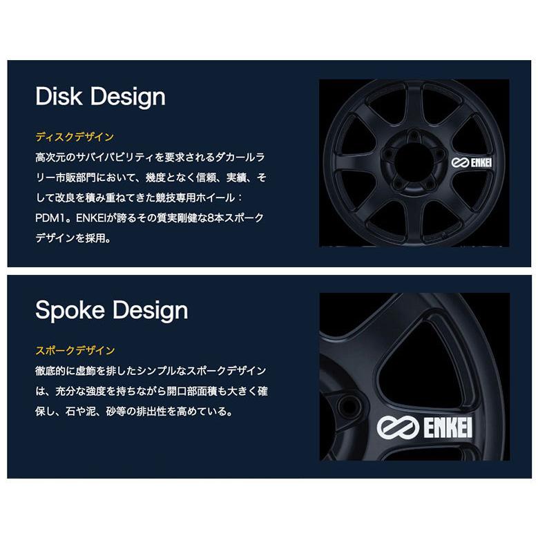ENKEI（エンケイ） ランクル300用ホイール PDT1 ピーディーティーワン