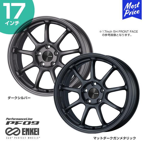 ENKEI - エンケイ 銀輪 PF09 演戯生産ライン ピーエフ 皆無野球クラブ 17in 7.5J 45 5-100 人間の顔印字機F 銀輪1本 5穴 100