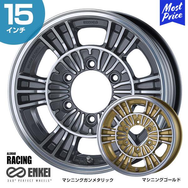 ENKEI（エンケイ） ホイール ALLROAD RACING オールロード レーシング