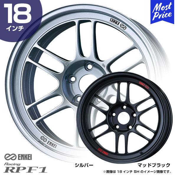 ENKEI（エンケイ） レーシング RPF1 アールピーエフワン 18インチ 10.5