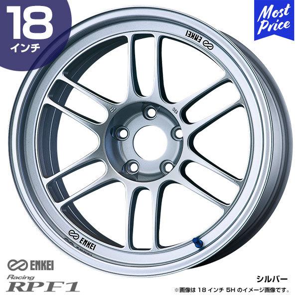 ENKEI（エンケイ） レーシング RPF1 アールピーエフワン 18インチ 8.5J