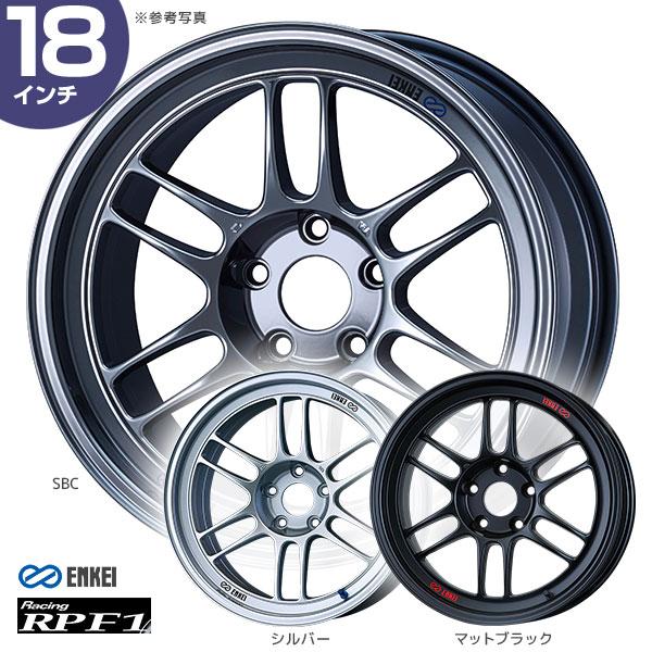 ENKEI（エンケイ） レーシング RPF1 シルバー / マットブラック / SBC