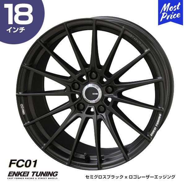 共豊 ENKEI TUNING エンケイチューニング FC01 18インチ 7.0J 48 5-100