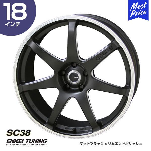 ENKEI TUNING エンケイチューニング SC38 18インチ 8.0J 48 5-100 ホイール1本 | エンケイ 共豊 コラボ 7スポーク ブラック アルミホイール