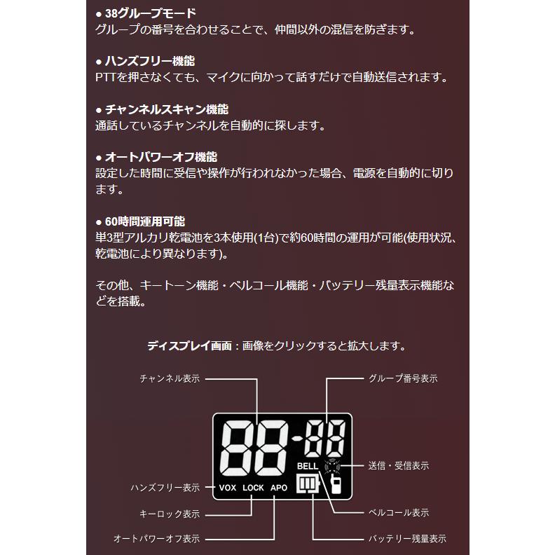 エス エフ アール シー FRC エフ・アール・シー 特定小電力