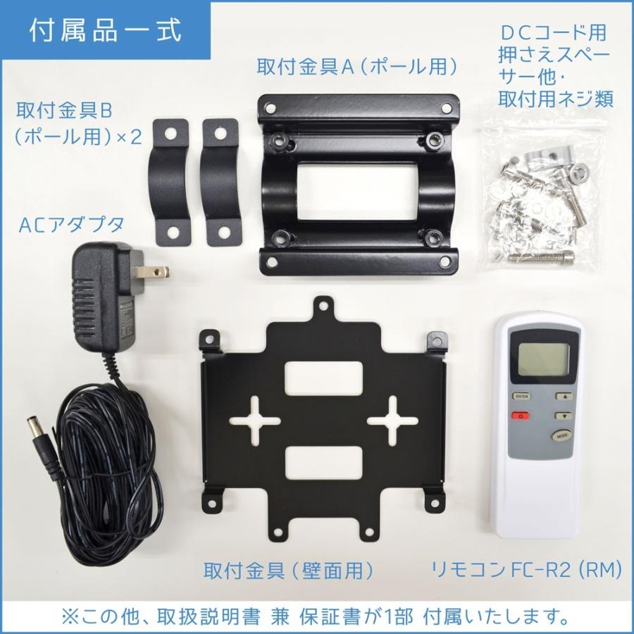 エフ・アール・シー FRC 特定小電力トランシーバー用中継器〔FC-R2〕| 総務省技術基準適合品 免許/資格不要 中継機能 27チャンネル対応 38グループモード装備｜mostprice｜06