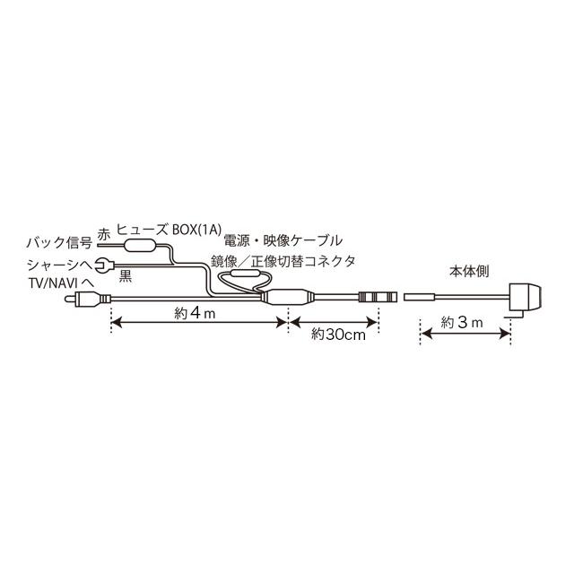 FRC エフ・アール・シー バックカメラ〔NX-B200〕| 約30万画素 IP67