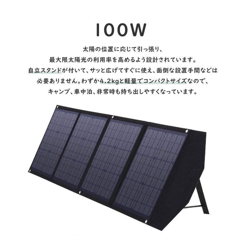 未使用】MARBERO ソーラーパネル 100W 太陽光発電 自立スタンド付き