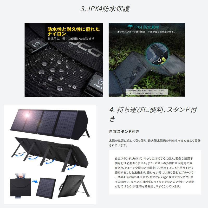 岐阜バッテリー ポータブルソーラーパネル 折りたたみ式 自立スタンド