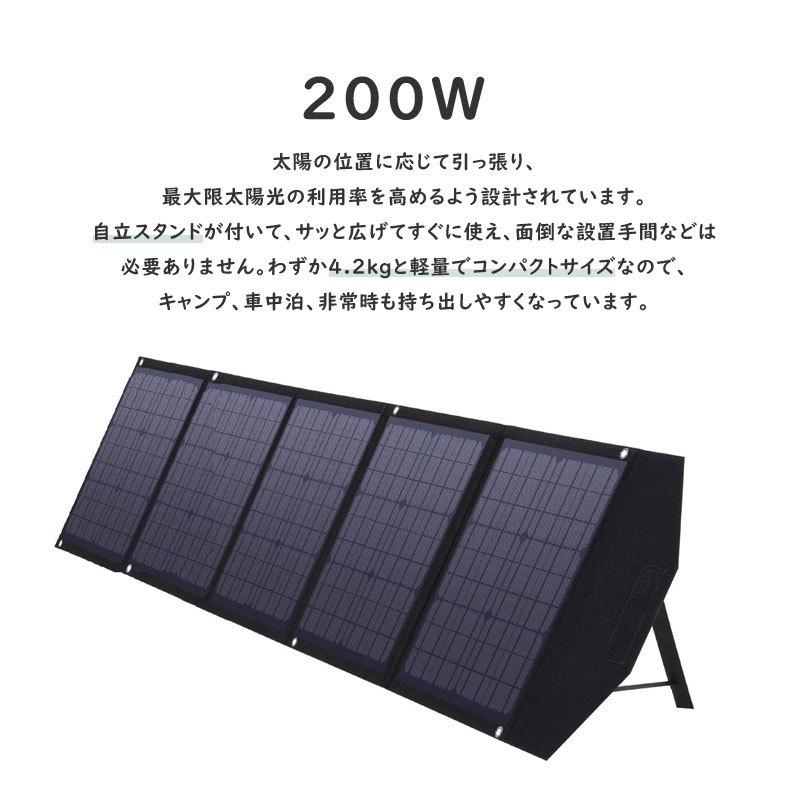 bigblue 200w スタンド式ソーラーパネル 大型 【公式通販】