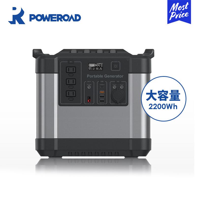 ギフト/プレゼント/ご褒美] モーストプライスポータブル電源 G2000