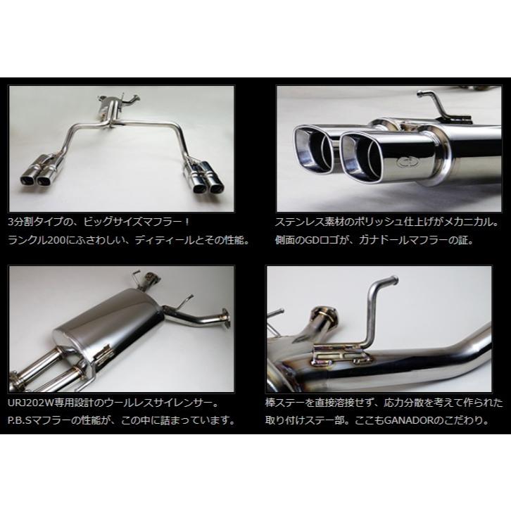 専用 GANADOR（ガナドール） Vertex バーテックス ランドクルーザー200 標準