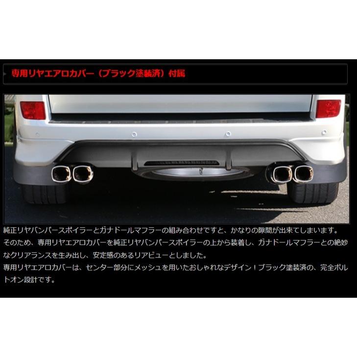 GANADOR（ガナドール） Vertex バーテックス ランドクルーザー200 純正 