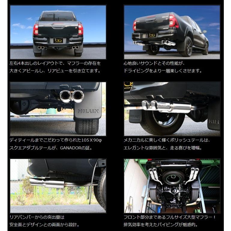 GANADOR ガナドール Vertex バーテックス ハイラックス GANADOR ガナドール Vertex バーテックス ハイラックス