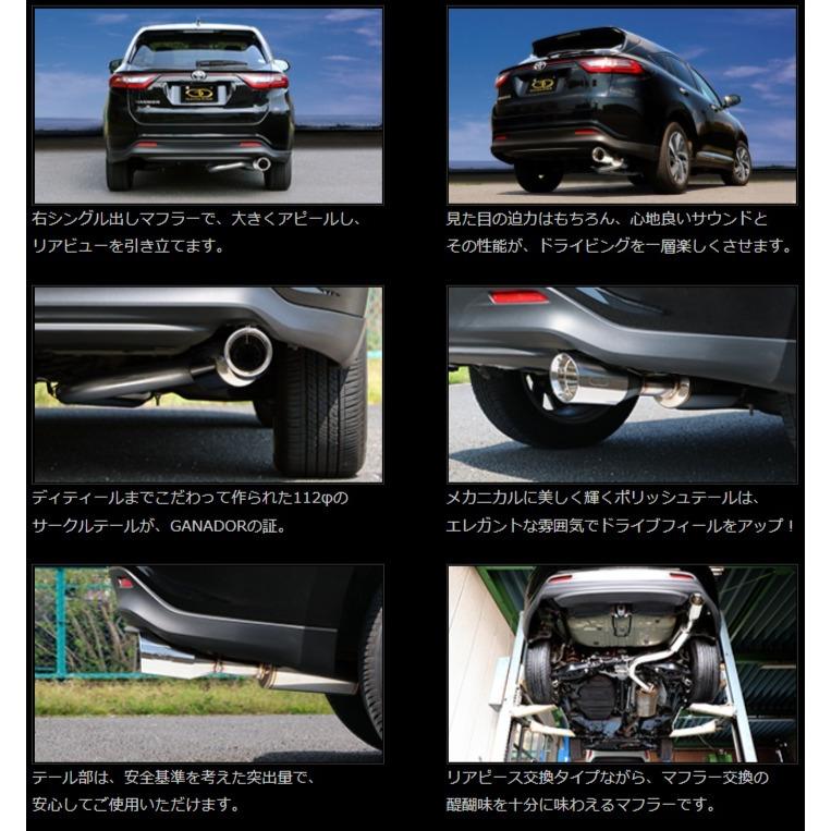 60ハリアー　ガナドールマフラー 楽天市場】ハリアー ZSU60W マフラー ガナドール バーテックス 4WD/SUV