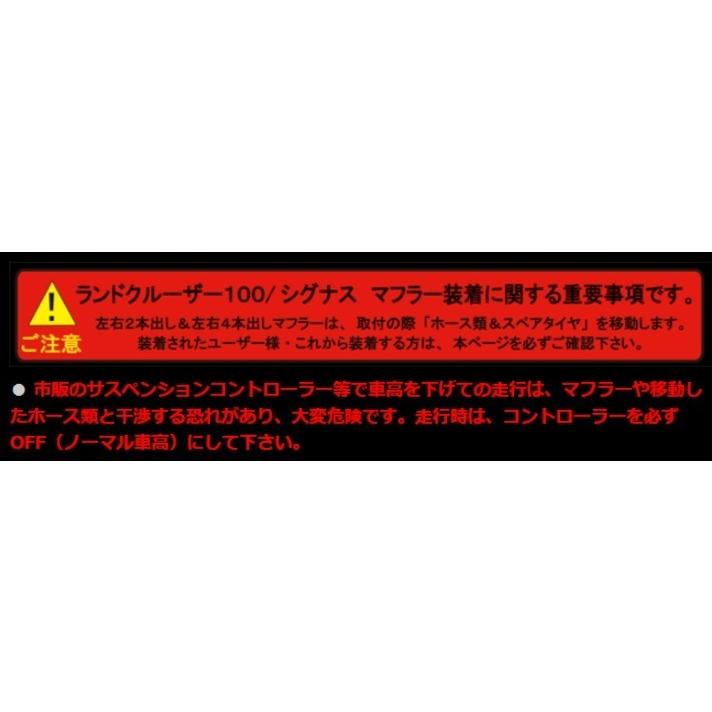 GANADOR（ガナドール） Vertex バーテックス ランドクルーザー100