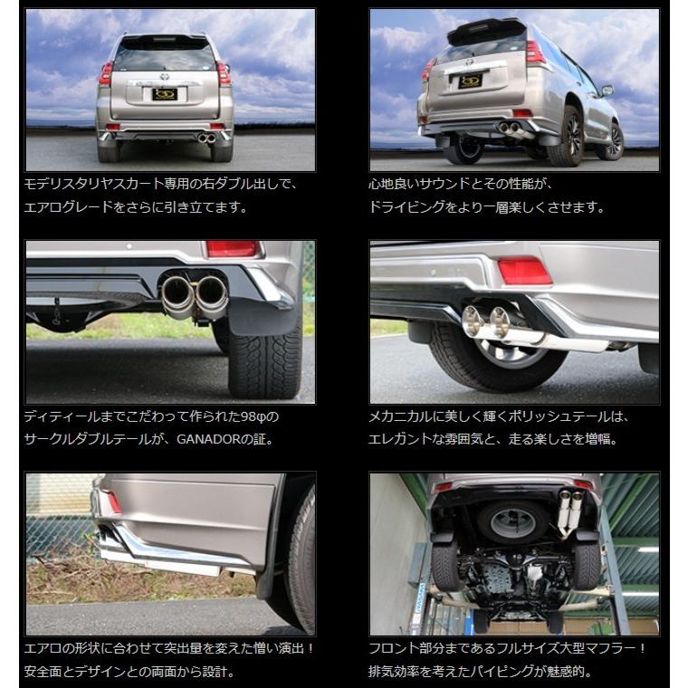 GANADOR ガナドール Vertex バーテックス ランドクルーザー 