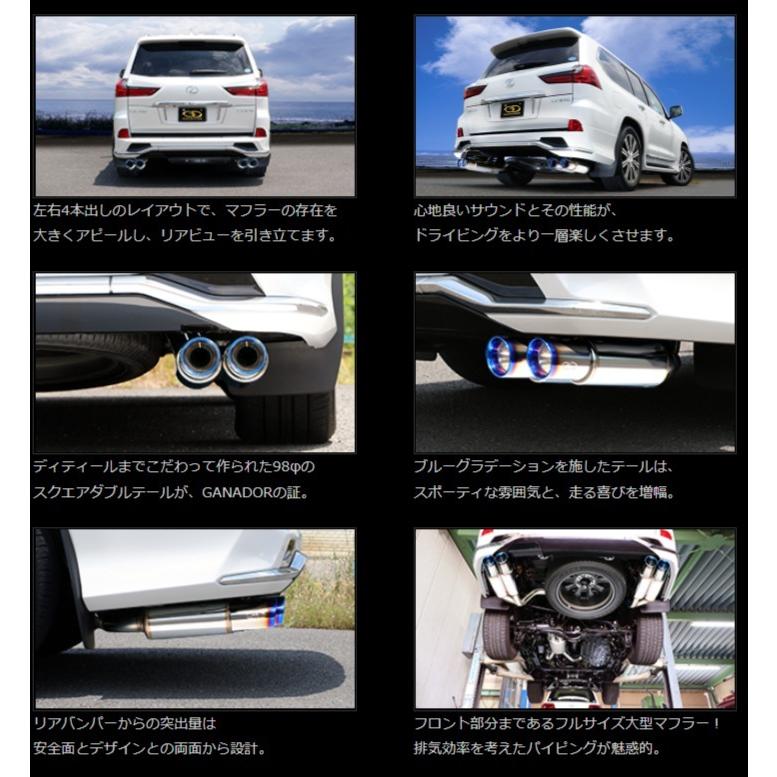 GANADOR ガナドール LEXUS LX570 ステンレス製マフラー サークル GANADOR ガナドール LEXUS LX570 ステンレス製マフラー サークル