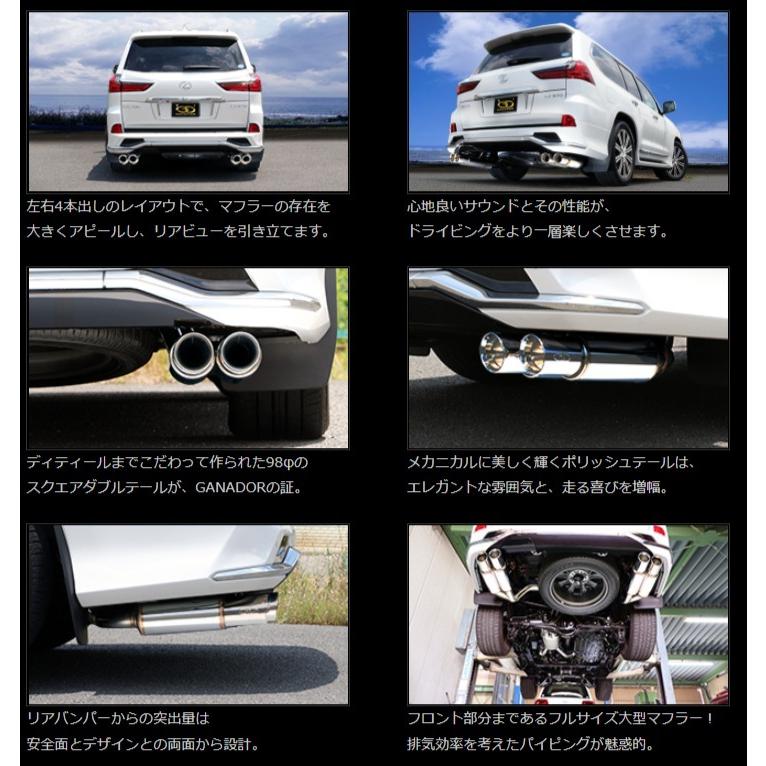 GANADOR（ガナドール） LEXUS LX570 ステンレス製マフラー サークル