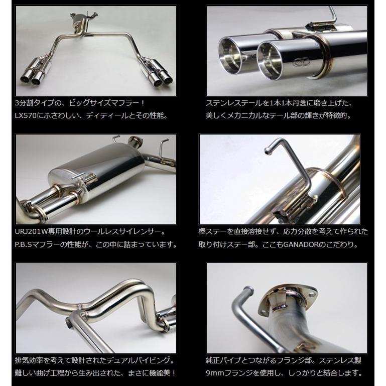 専用ページ なあ*様4/1 GANADOR ガナドール LEXUS LX570 ステンレス製マフラー サークル
