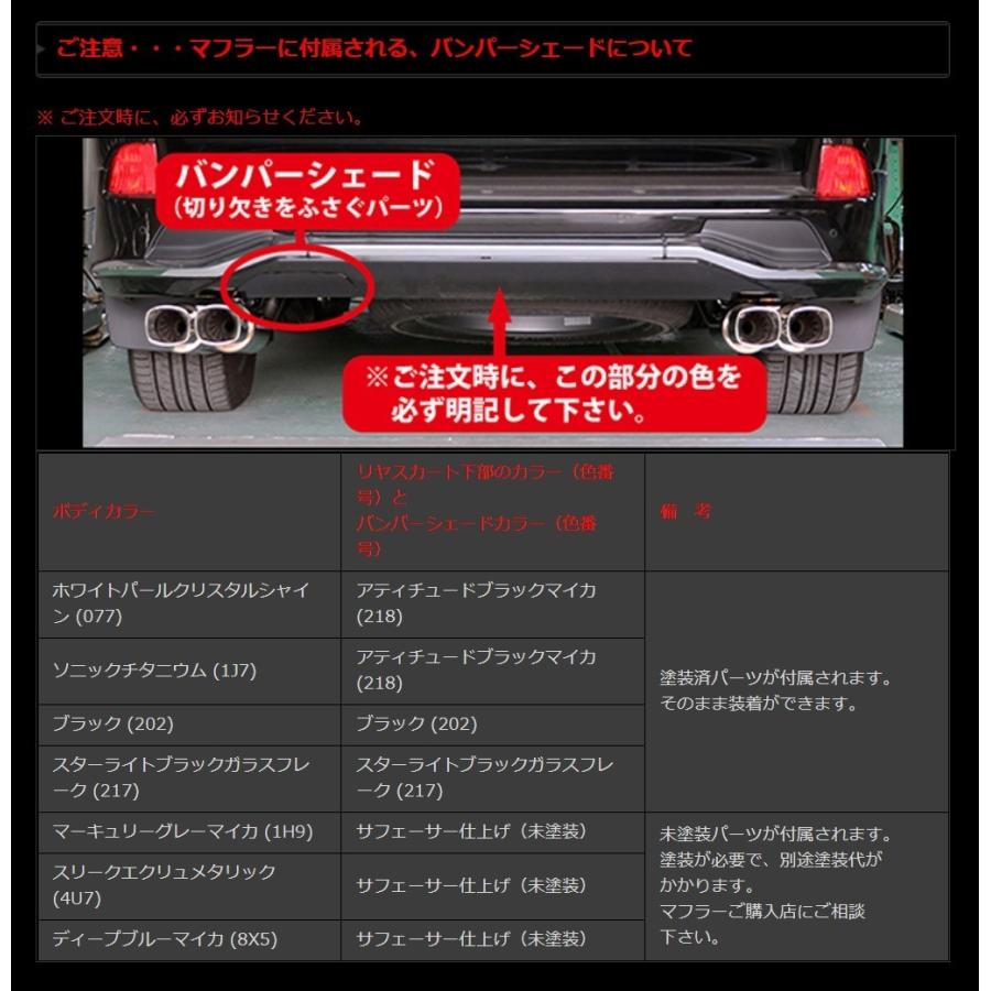 Hページ GANADOR（ガナドール） LEXUS LX570 ステンレス製マフラー サークル