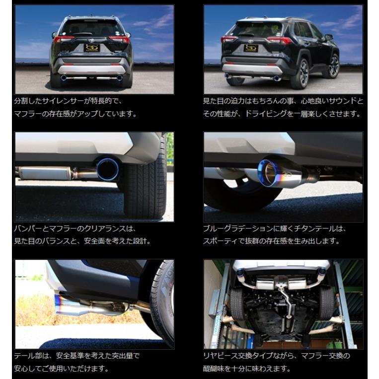 GANADOR（ガナドール） Vertex バーテックス ハリアー RAV4 ガソリン車 