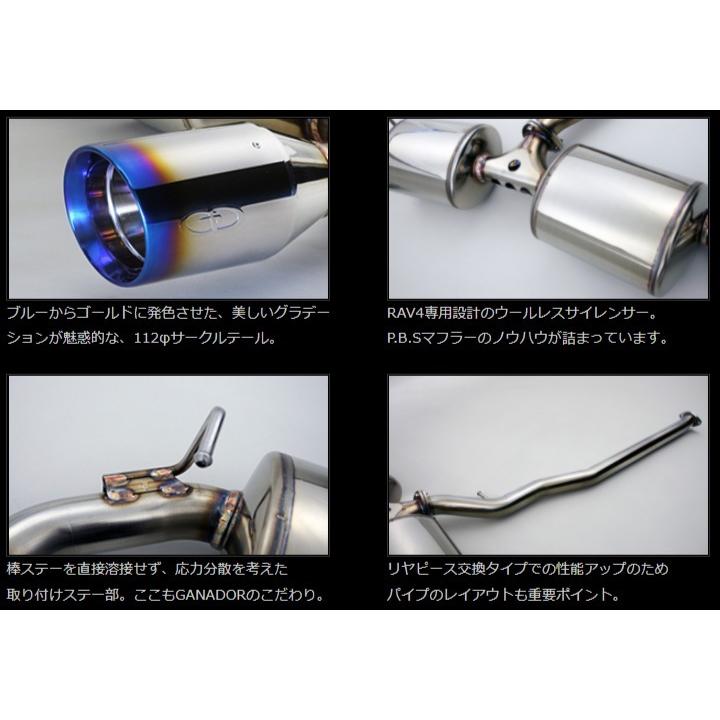 GANADOR（ガナドール） Vertex バーテックス ハリアー RAV4 ガソリン車