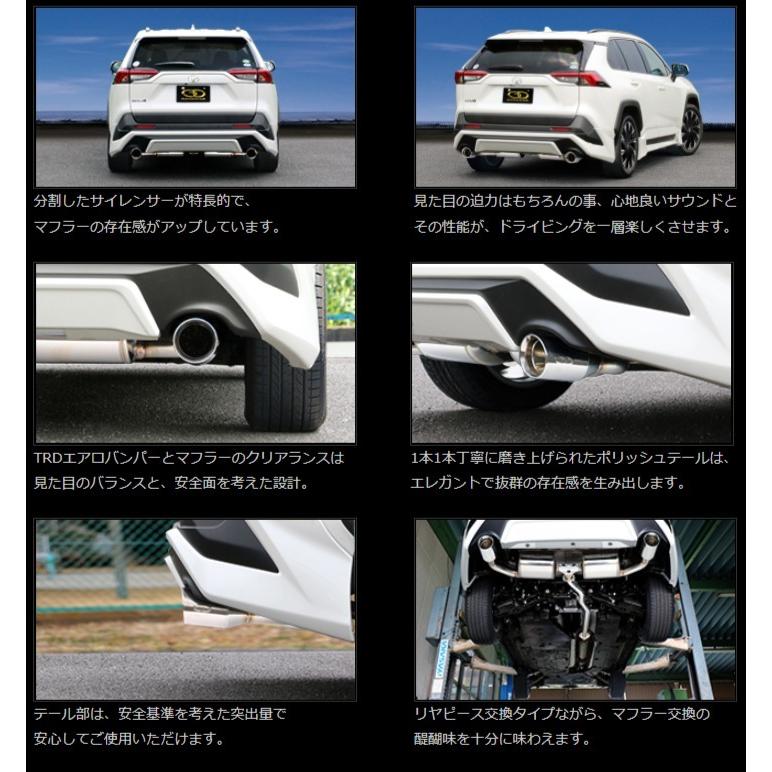 50系RAV4 ガナドールマフラー チタンテール ガソリン車