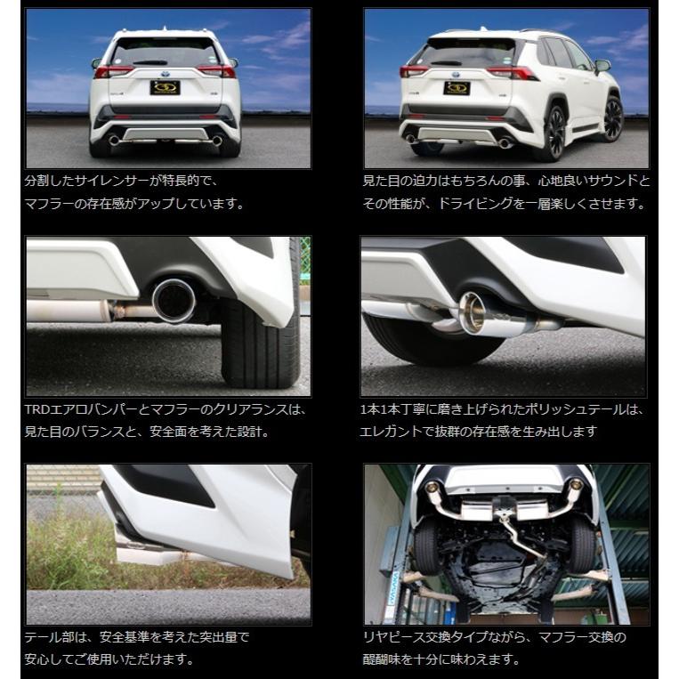 GANADOR（ガナドール） Vertex バーテックス RAV4 ハイブリッド TRD