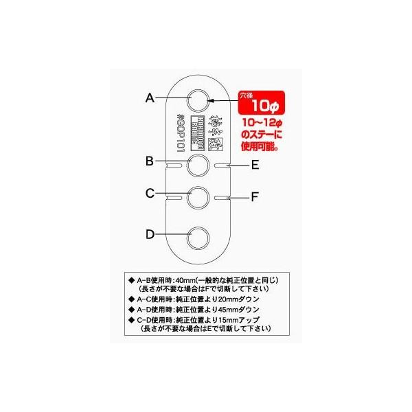 柿本改 カキモト マフラー吊りゴム 〔GOP101〕 | KAKIMOTO KAI レーシング マフラーブッシュ 強化ゴム 高さ調整 揺れ低減 マフラー交換時に おすすめ｜mostprice｜02