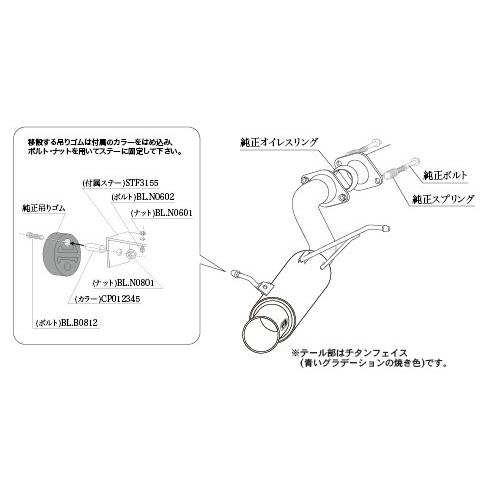 柿本改 マフラー GT1.0Z Racing ジーティーワン ゼロゼット 柿本改 マフラー GT1.0Z Racing ジーティーワン ゼロゼット