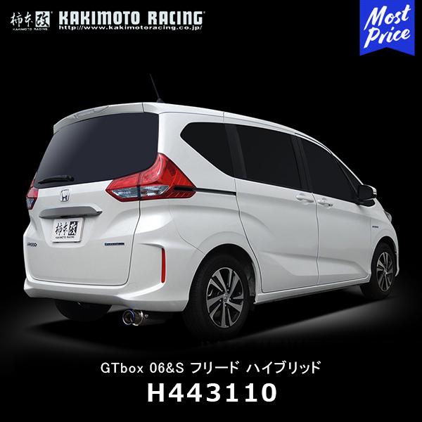 柿本改 マフラー GTbox 06&S HONDA フリードハイブリッド 2WD用