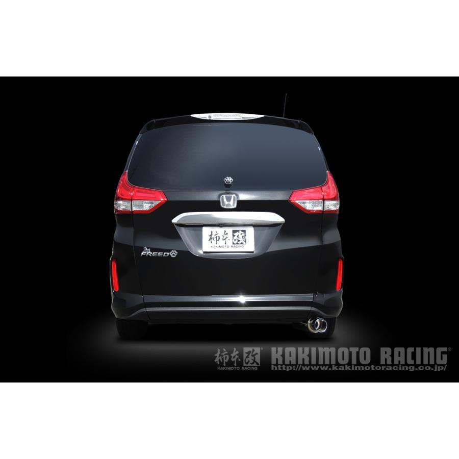 柿本改 マフラー GTbox 06&S HONDA ホンダ フリード+ DBA-GB5 柿本改 マフラー GTbox 06&S HONDA ホンダ フリード+ DBA-GB5