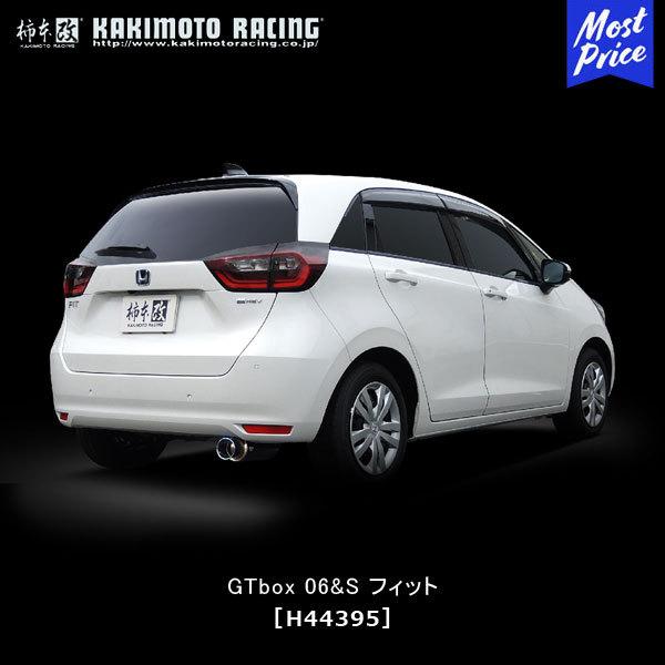 柿本改 マフラー GTbox 06&S ホンダ フィット15X/RS,フィット
