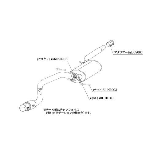 柿本改 マフラー GTbox 06&S ニッサン デイズ/ミツビシ ekカスタム〔N443114〕| カキモト KAKIMOTO DAYZ 車検対応 スポーツマフラー｜mostprice｜06