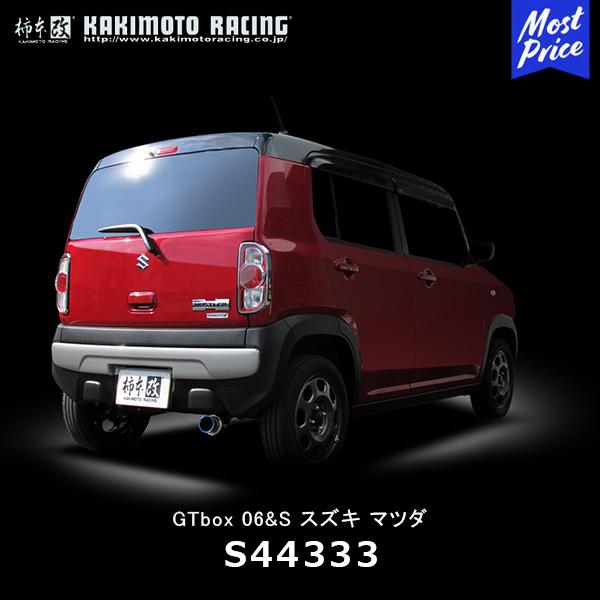 柿本改 マフラー GTbox 06&S スズキ ハスラー MR41S MR31S フレア